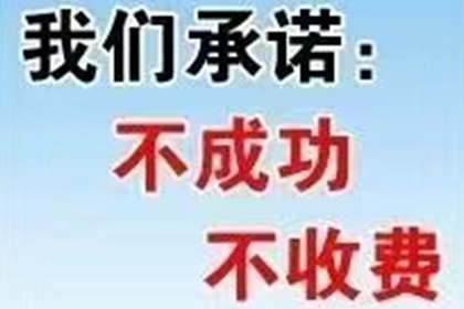 协助追回孙女士25万租房押金